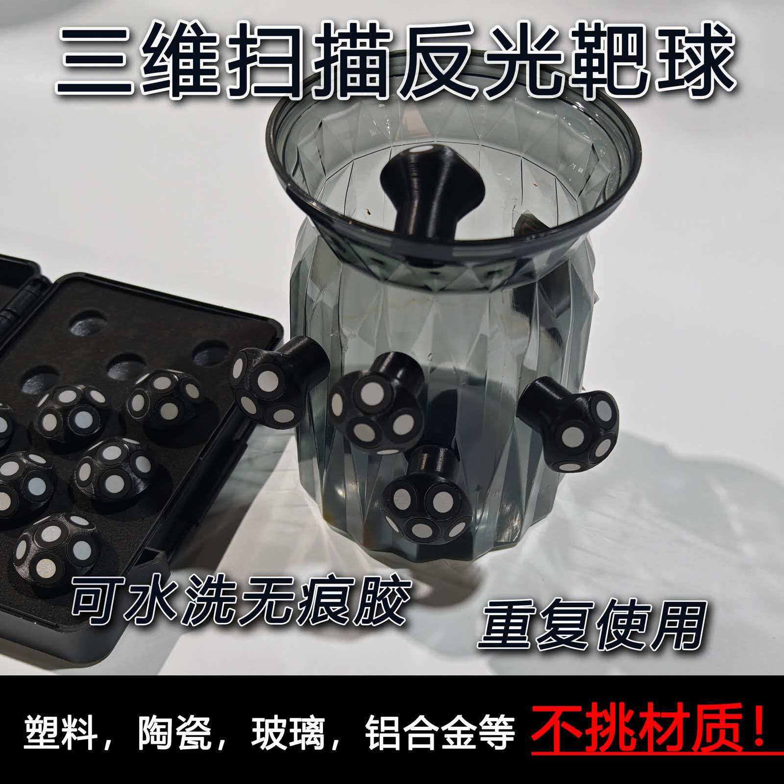 Handheld Laser Scanner, Precis - đánh giá và giá Handheld 3D Scanner High Precision