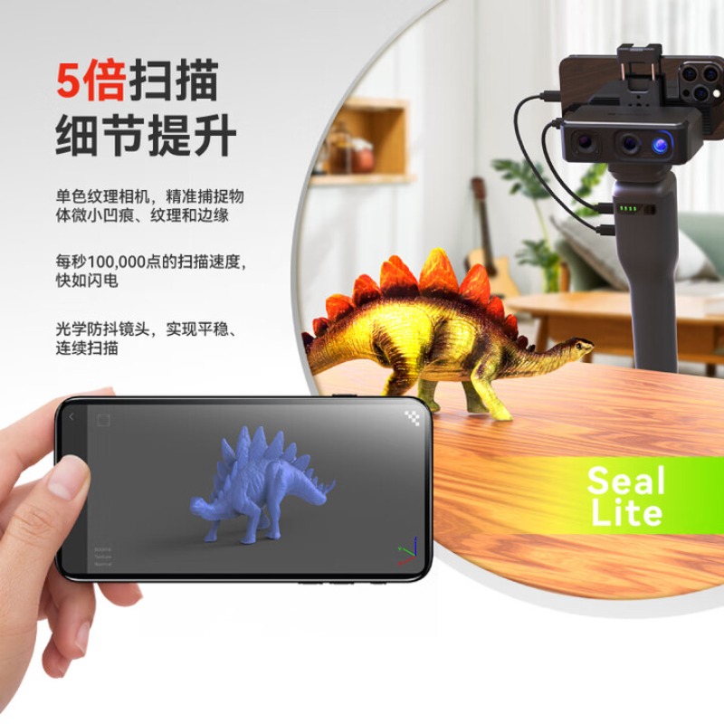 High-precision professional-gr - đánh giá và giá Handheld 3D Scanner High Precision